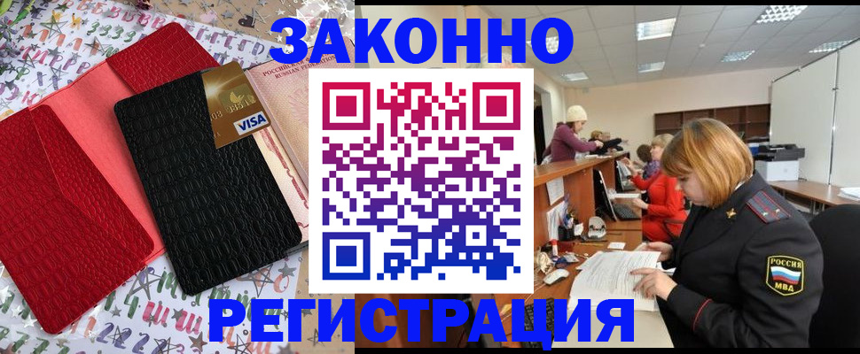 прописка поиск в Дагестанских Огнях
